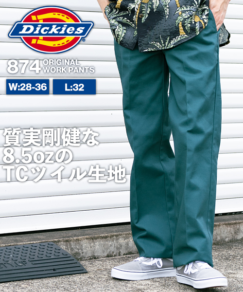 限定お値下げ！　Dickies 874 Work Pants  / ワークパンツ