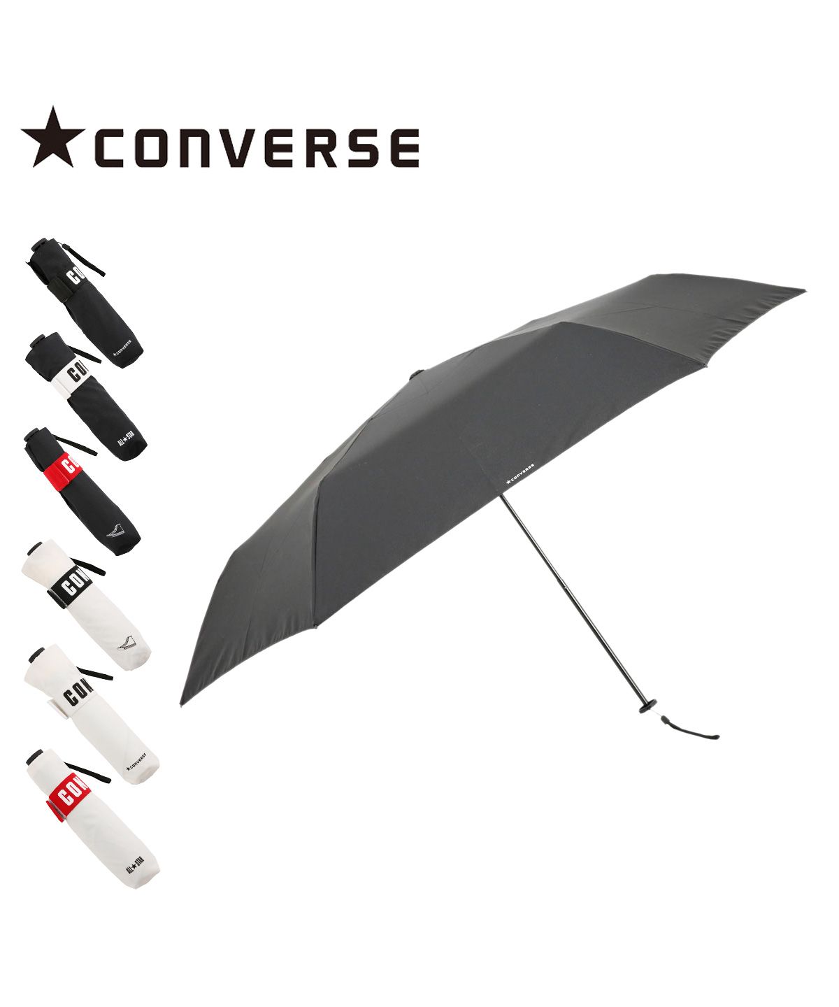 コンバース CONVERSE 折りたたみ傘 折り畳み傘 軽量 晴雨兼用 