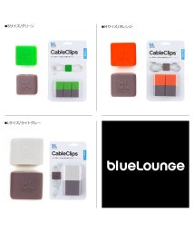 Bluelounge(ブルーラウンジ)/Bluelounge ブルーラウンジ 充電 マルチ ケーブル クリップ ホルダー iPhone スマホ 携帯 スマートフォン パソコン PC USBケーブル C/その他