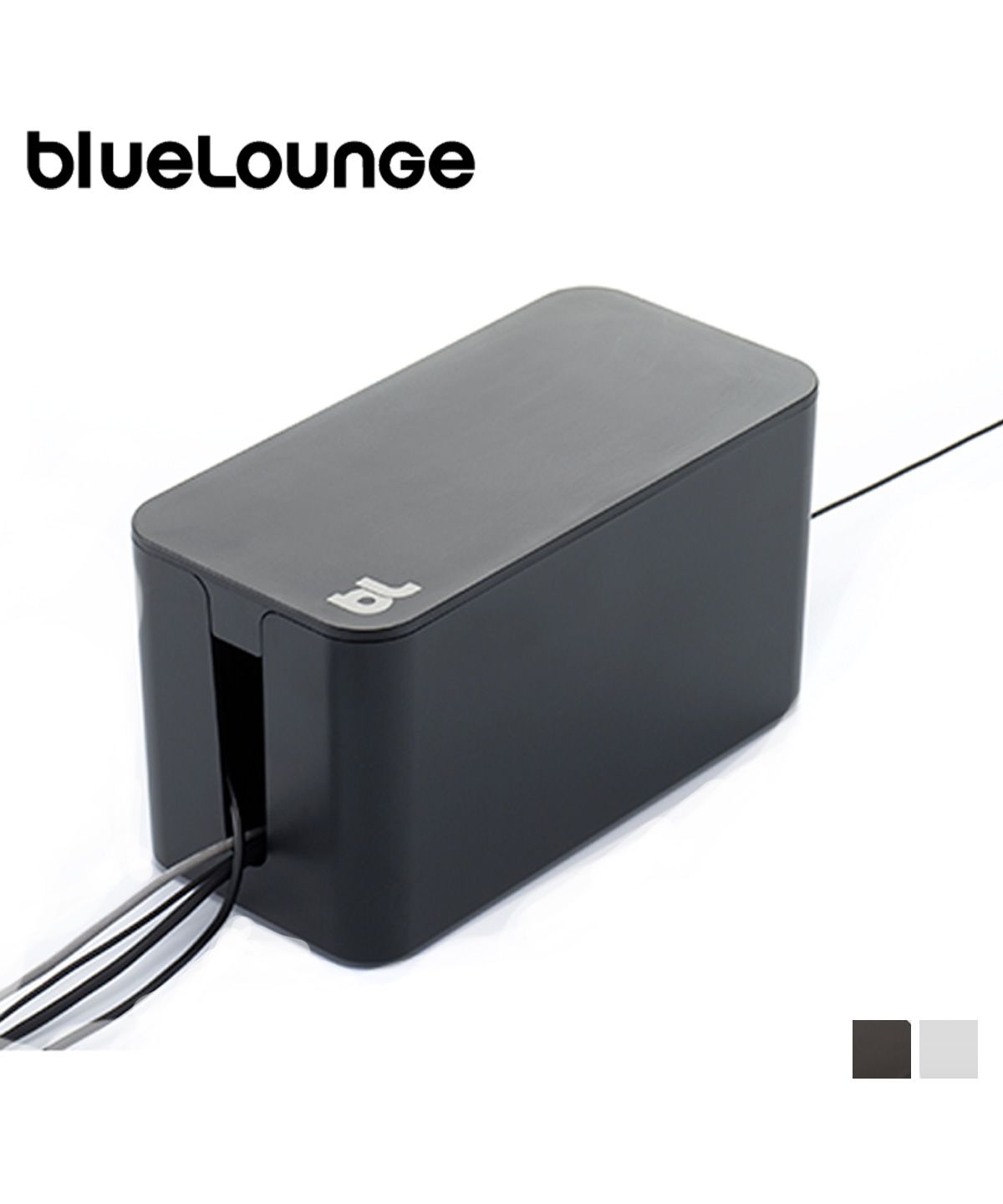 Bluelounge ブルーラウンジ 充電 マルチ ケーブル ボックス ミニ パソコン PC USBケーブル CABLE BOX MINI ブラック  ホワイト