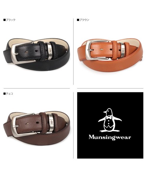 Munsingwear(マンシングウェア)/マンシングウェア Munsingwear ベルト レザーベルト メンズ 本革 バックル LEATHER BELT ブラック ブラウン チョコ 黒 MU－1520/その他