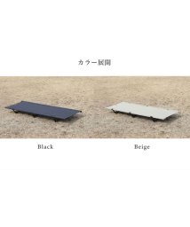S'more(スモア)/【S'more /Alumi Compact Bed】 コット キャンプ/ベージュ