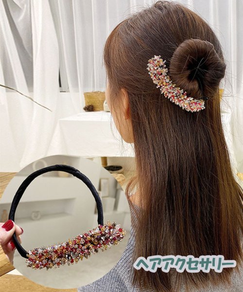 セール お団子ヘア キラキラ ヘアアレンジスティック ヘアピン 簡単 ヘアメーカー ヘアアクセサリー 髪飾り 可愛い パーティー飾り セイヘイショップ Seiheishop Magaseek