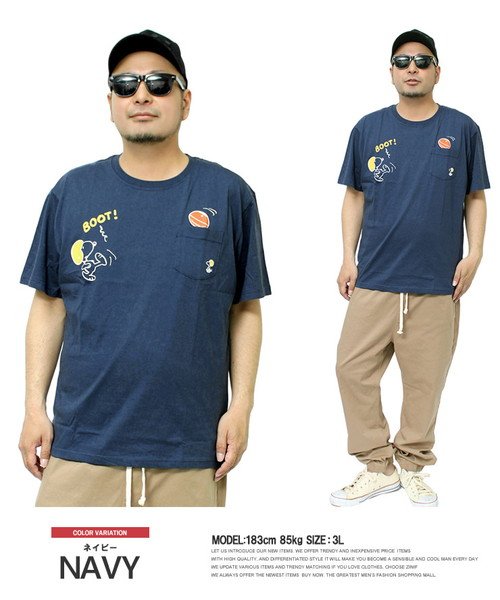 Peanuts ピーナッツ 半袖 Tシャツ メンズ 大きいサイズ Snoopy スヌーピー ポケット付き プリント カットソー キャラクター アニメ グッズ ワンカラーズ One Colors Magaseek