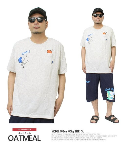 Peanuts ピーナッツ 半袖 Tシャツ メンズ 大きいサイズ Snoopy スヌーピー ポケット付き プリント カットソー キャラクター アニメ グッズ ワンカラーズ One Colors Magaseek