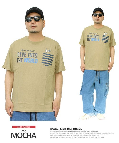アニメ キャラクター Tシャツの人気商品 通販 価格比較 価格 Com アニメ キャラクター Tシャツの人気商品 通販 価格比較 価格 Com