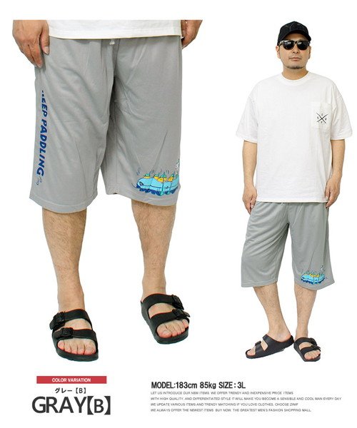 Peanuts ピーナッツ ショートパンツ メンズ 大きいサイズ Snoopy スヌーピー サーフ プリント ドライ ハーフパンツ 吸汗速乾 部屋着 スポー ワンカラーズ One Colors Magaseek