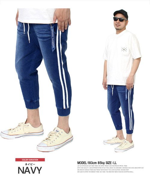 クロップドパンツ メンズ カットデニム サイドライン プリント ストレッチ スウェット ジョガーパンツ デニムパンツ ジーンズ 伸縮 ジャージ スウェット ワンカラーズ One Colors Magaseek