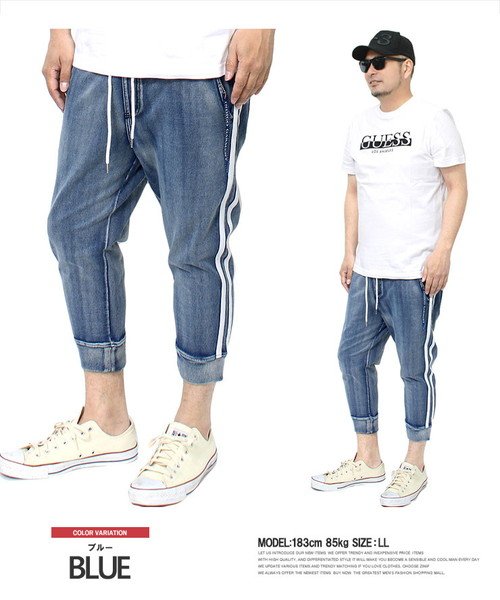 クロップドパンツ メンズ カットデニム サイドライン プリント ストレッチ スウェット ジョガーパンツ デニムパンツ ジーンズ 伸縮 ジャージ スウェット ワンカラーズ One Colors Magaseek