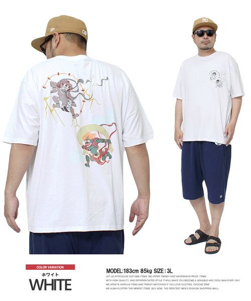 半袖 Tシャツ メンズ 大きいサイズ 和柄 風神 雷神 バック プリント クルーネック カットソー プリントtシャツ 半袖tシャツ 風雷 和風 刺青 タトゥー ワンカラーズ One Colors Magaseek