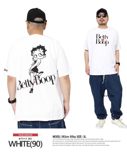 Bettyboop ベティブープ 半袖 Tシャツ メンズ 大きいサイズ プリント クルーネック カットソー キャラクター アニメ グッズ かわいい トップス ワンカラーズ One Colors Magaseek