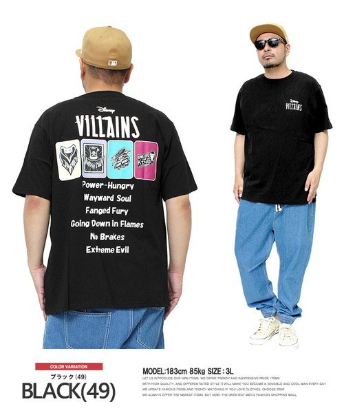 Disney Villains ディズニーヴィランズ 半袖 Tシャツ メンズ 大きいサイズ プリント クルーネック カットソー キャラクター アニメ グッズ ワンカラーズ One Colors Magaseek Disney Villains ディズニーヴィランズ 半袖 Tシャツ メンズ 大きいサイズ プリント クルーネック カットソー キャラクター アニメ グッズ ワンカラーズ One Colors Magaseek