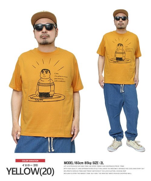 ワンカラーズ One Colors ドラえもん 半袖 Tシャツ メンズ 大きいサイズ キャラクター ジャイアン プリント クルーネック カットソー 消臭 抗菌 Doraemon 半袖tシャツ アニ Magaseek ワンカラーズ One Colors ドラえもん 半袖 Tシャツ メンズ 大きいサイズ キャラクター ジャイアン プリント クルーネック カットソー 消臭 抗菌 Doraemon 半袖tシャツ アニ Magaseek