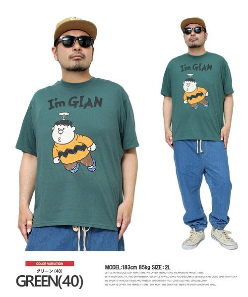 ワンカラーズ One Colors ドラえもん 半袖 Tシャツ メンズ 大きいサイズ キャラクター ジャイアン プリント クルーネック カットソー 消臭 抗菌 Doraemon 半袖tシャツ アニ Magaseek
