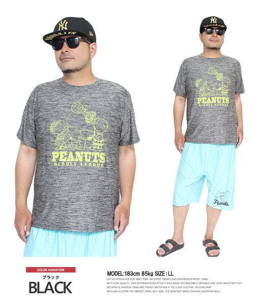 one colors(ワンカラーズ)/ PEANUTS(ピーナッツ) 半袖 Tシャツ メンズ SNOOPY スヌーピー ドライ 吸汗速乾 プリント クルーネック カットソー キャラクター アニメ グ/ブラック