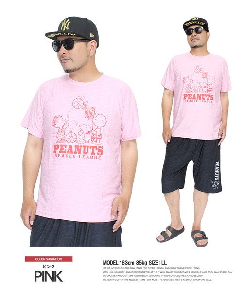 Peanuts ピーナッツ 半袖 Tシャツ メンズ Snoopy スヌーピー ドライ 吸汗速乾 プリント クルーネック カットソー キャラクター アニメ グ ワンカラーズ One Colors Magaseek