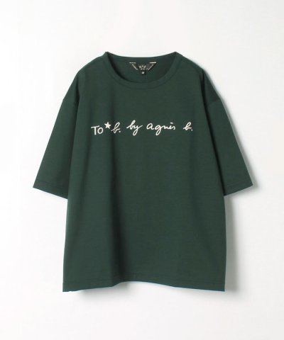 WL84 TS ロゴビッグシルエットTシャツ