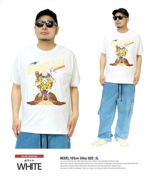 Dragonball ドラゴンボール 半袖 Tシャツ メンズ 大きいサイズ キャラクター プリント 亀仙人 クルーネック カットソー 半袖tシャツ トップス ワンカラーズ One Colors Magaseek