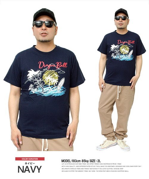 Dragonball ドラゴンボール 半袖 Tシャツ メンズ 孫悟空 亀仙人 キャラクター サーフ プリント クルーネック カットソー プリント Tシャツ サ ワンカラーズ One Colors Magaseek