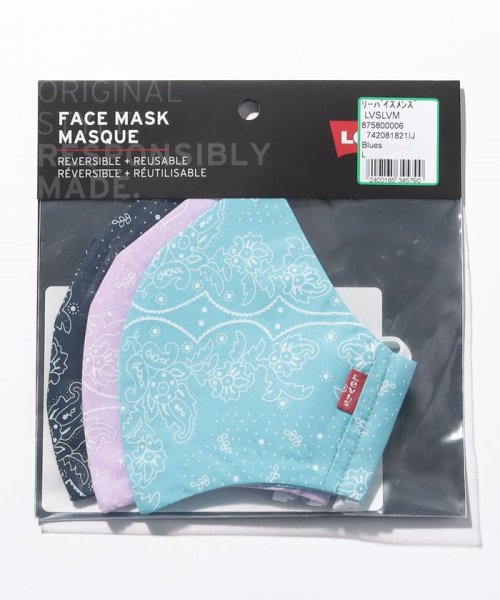 LEVI’S OUTLET(リーバイスアウトレット)/FACE COVERING MASK/ブルー