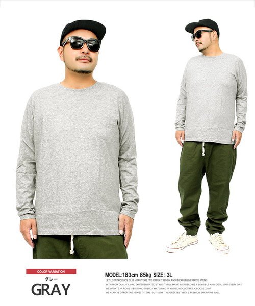 ワンカラーズ One Colors 長袖tシャツ メンズ 大きいサイズ 無地 天竺 ベーシック クルーネック カットソー 長袖 Tシャツ 黒 白 大きめ インナー ロンt ロング シンプル ビジネ Magaseek