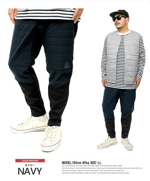 Gerry ジェリー イージーパンツ メンズ ストレッチ 撥水 インサレーション トラックパンツ 暖かパンツ あったか 防寒 暖かい ジャージ ジョガーパン ワンカラーズ One Colors Magaseek