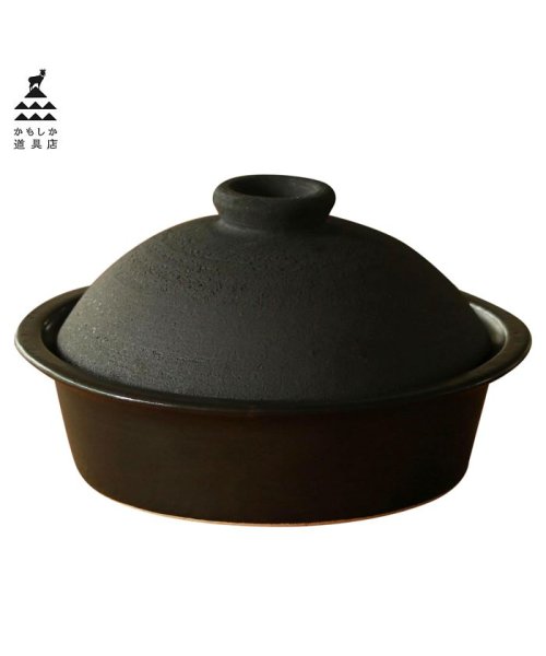かもしか道具店 陶のくんせい鍋 燻製器 土鍋 こぶり 家庭用 桜スモークチップ付き 日本製 OR－60－1902 人気・おすすめ｜省スペース設計・旅行向けにおすすめ 公式 プライバシー配送 当日出荷対応商品