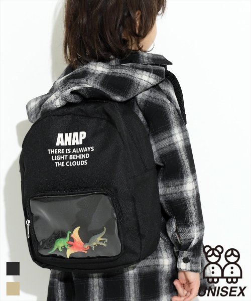 ANAP KIDS(アナップキッズ)/恐竜フィギュア入りリュック/ブラック