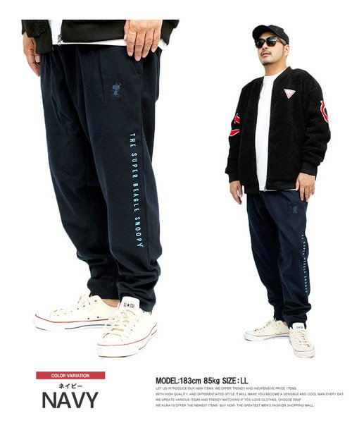 ワンカラーズ One Colors Peanuts ピーナッツ スウェットパンツ メンズ 裏フリース Snoopy スヌーピー プリント 裏地あったか 防寒 イージーパンツ アニメ フリース Magaseek