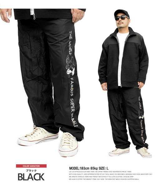 Peanuts ピーナッツ ナイロンパンツ メンズ Snoopy スヌーピー プリント 裏ボア 防寒 イージーパンツ ジャージ 部屋着 ルームウェア 保温 ワンカラーズ One Colors Magaseek