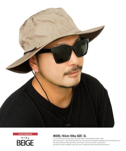 撥水 サファリハット メンズ 大きいサイズ 選べるサイズ 紐付き アウトドア アドベンチャーハット ハット 帽子 バケットハット サイズ調節 大きめ ツバ広 ワンカラーズ One Colors Magaseek