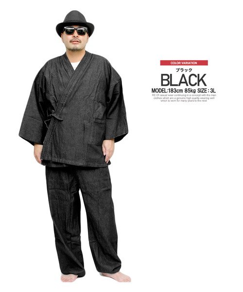 デニム 作務衣 メンズ 大きいサイズ 和装 ルームウェア さむえ 和服 部屋着 パジャマ 父の日 プレゼント ギフト 男性 紳士 リラックスウェア セットア ワンカラーズ One Colors Magaseek デニム 作務衣 メンズ 大きいサイズ 和装 ルームウェア さむえ 和服 部屋着 パジャマ 父の日 プレゼント ギフト 男性 紳士 リラックスウェア セットア ワンカラーズ One Colors Magaseek