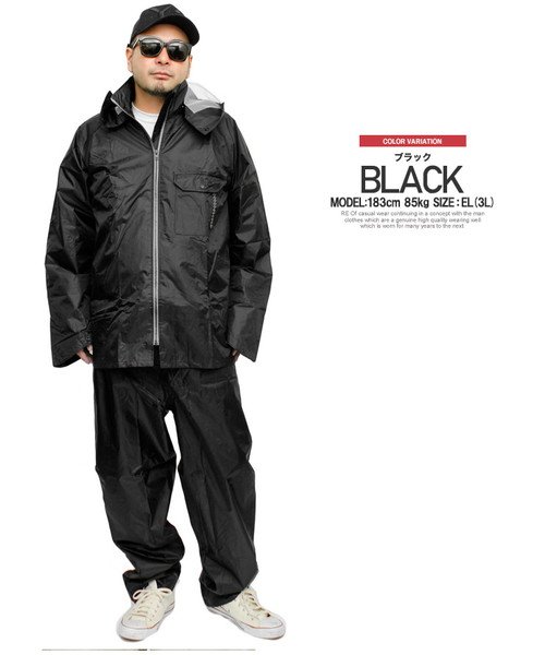 レインコート メンズ 大きいサイズ 防水 撥水 カッパ セットアップ 上下 レインスーツ レインパンツ 雨具 登山 バイク 通学 通勤 合羽 反射プリント 軽 ワンカラーズ One Colors Magaseek