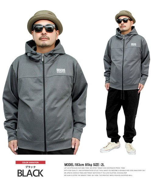Discus ディスカス 防風 パーカー ブルゾン メンズ 大きいサイズ 3層防風シート入り ストレッチ ジャケット マウンテンパーカー ジップアップ フル ワンカラーズ One Colors Magaseek