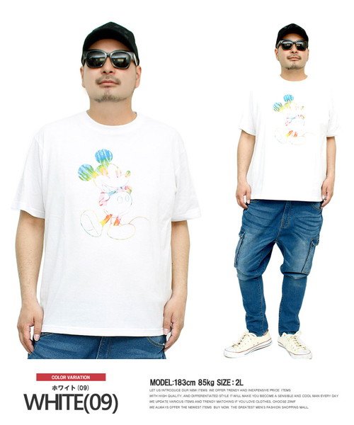 ワンカラーズ One Colors ディズニー Disney 半袖 Tシャツ メンズ 大きいサイズ ミッキーマウス Mickey Mouse 総柄 プリント カットソー 半袖tシャツ おおきいサ Magaseek