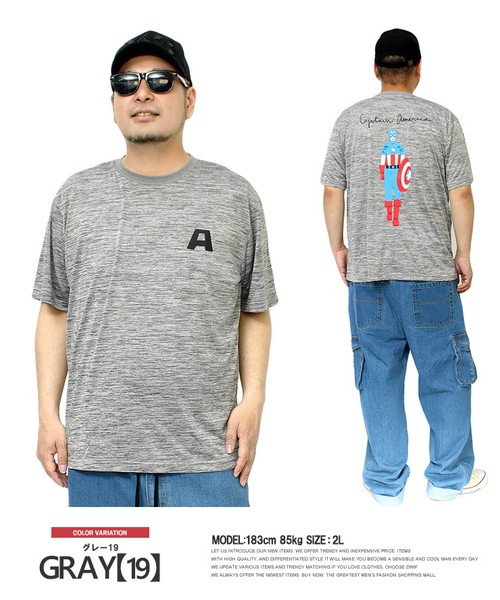 マーベル キャラクター Tシャツの人気商品 通販 価格比較 価格 Com マーベル キャラクター Tシャツの人気商品 通販 価格比較 価格 Com