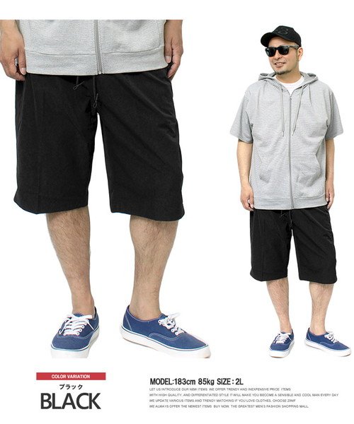 ショートパンツ メンズ 大きいサイズ ストレッチ ウエストゴム ハーフパンツ ショーツ 短パン 半パン 無地 シンプル 伸縮 膝下 イージーパンツ 薄手 ジャ ワンカラーズ One Colors Magaseek ショートパンツ メンズ 大きいサイズ ストレッチ ウエストゴム ハーフパンツ ショーツ 短パン 半パン 無地 シンプル 伸縮 膝下 イージーパンツ 薄手 ジャ ワンカラーズ One Colors Magaseek