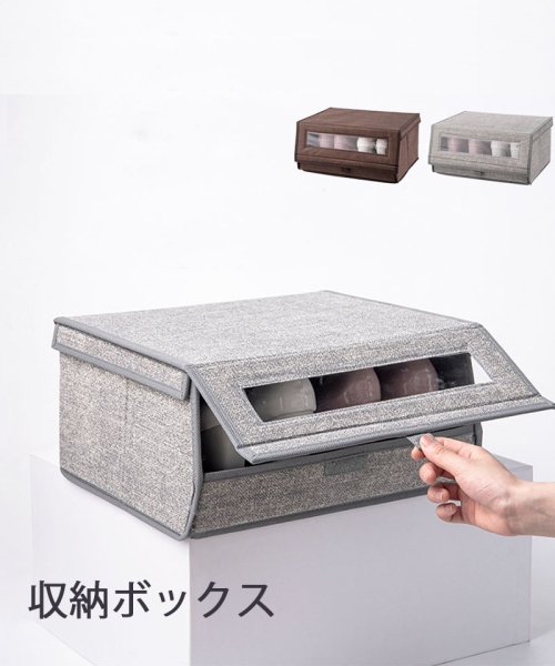 セール シューズbox 靴収納 湿気対策 扉付き 組立簡単 畳める 折り畳み 玄関収納 下駄箱 靴入れ 重ねる セイヘイショップ Seiheishop Magaseek