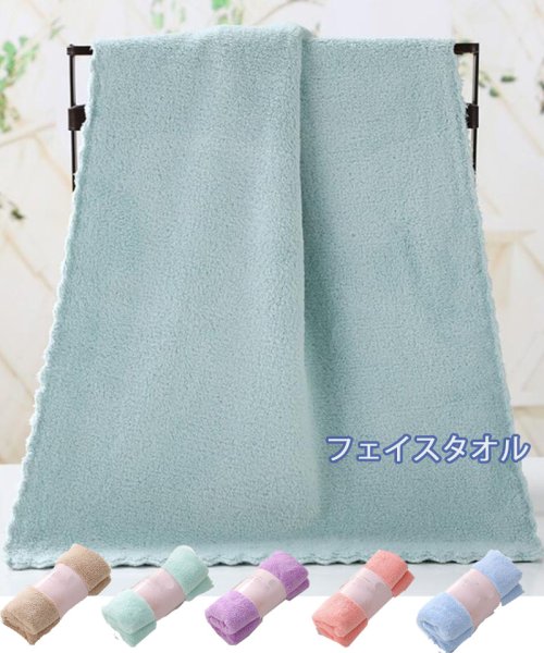 セール フェイスタオル タオル ふわふわタオル シンプル 綿 厚手 高品質 吸水性 干しやすい 柔らかい 家庭用 吸水性抜群 子供用 セイヘイショップ Seiheishop Magaseek