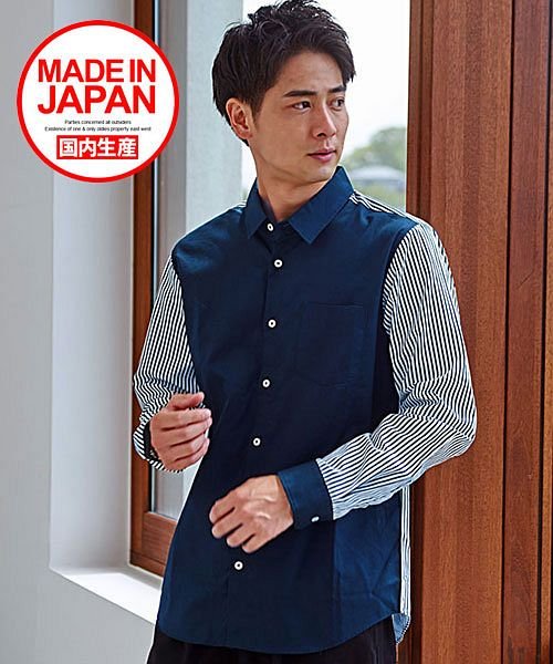 Cavaria 日本製ストライプ柄切り替えレギュラーカラー長袖シャツツ メンズ 長袖 日本製 国産 無地 ストライプ きれいめ カジュアル A キャバリア Cavaria Magaseek