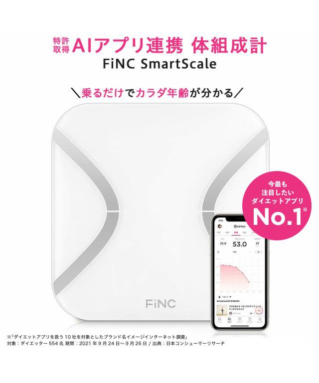 Finc フィンク 体組成計 体重計 ヘルスメーター Smartscale スマホ連動 Bluetooth Bmi 体脂肪 11項目測定 Csef Mini Finc Finc Magaseek