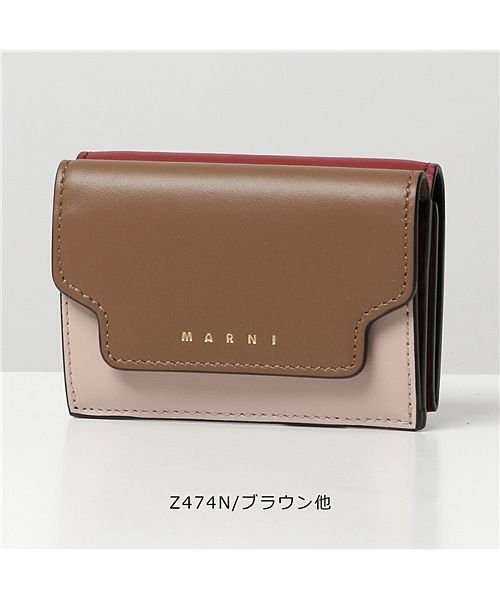 MARNI(マルニ)/【MARNI(マルニ)】PFMOW02U23 LV589  レザー 三つ折り財布 バイカラー ミニ財布 レディース/ブラウン系その他