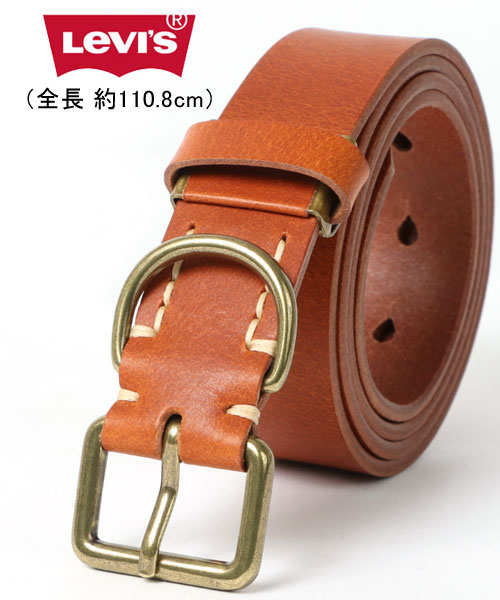 セール Levi S リーバイス レザー ベルト 牛革 本革 帆型 Dカン 無地 革ベルト マルカワ Marukawa Magaseek