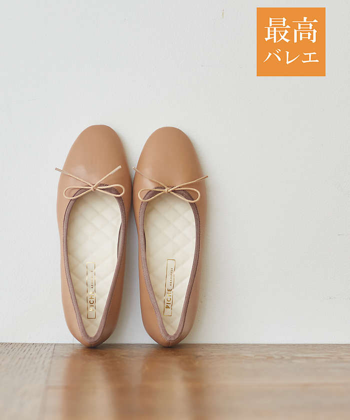 シャーリング スクエアトゥ バレエシューズ(503751081)｜阪急百貨店