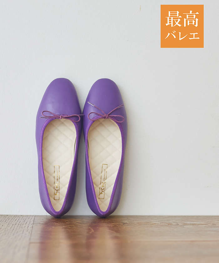 交換無料 最高バレエ ラウンド バレエシューズ おしゃれ人気