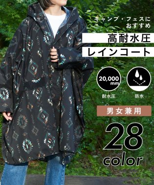 KiU/【KiU】/KiU NEW STANDARD RAIN PONCHO  「キャンプ・フェスにおすすめ」 ポンチョ / レイン ポンチョ レインコート K163/504275737