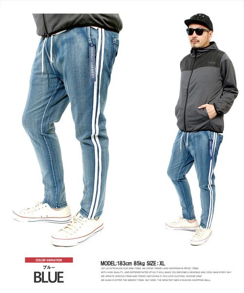 ジョガーパンツ メンズ サイドライン カットデニム スリム ストレッチ スウェット アンクルパンツ 夏 デニムパンツ ジーンズ 伸縮 ジャージ スウェットパンツ ワンカラーズ One Colors Magaseek