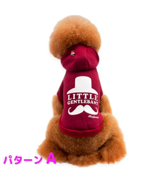 セール 犬 服 おしゃれ かわいい 秋冬物 やわらか パーカー ひげおじさん ハット Mowmow 猫 ペット服 猫服 ルームウェア 犬服 Dtopa0009 マウマウ Mowmow Magaseek セール 犬 服 おしゃれ かわいい 秋冬物 やわらか パーカー ひげおじさん ハット Mowmow 猫 ペット服 猫服 ルームウェア 犬服 Dtopa0009 マウマウ Mowmow Magaseek