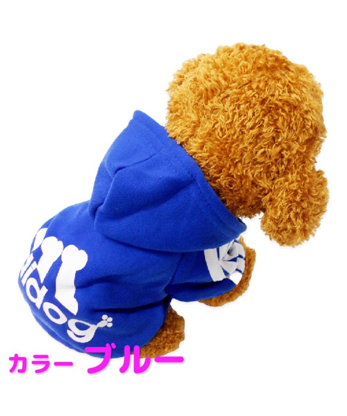 犬服 Adidog Puwan ドッグウェア フリースパーカー ポケット 中型犬用 売れ筋 犬の服２点購入でメール便送料無料 袖なし 裏起毛 防寒着 スーパーセール Puwan