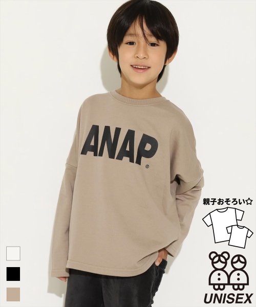 ANAP KIDS(アナップキッズ)/ANAPロゴプリントミニ裏毛トップス/ベージュ
